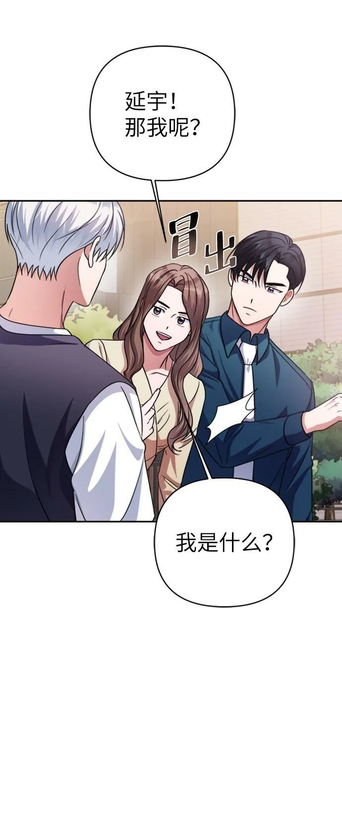 第46话 第56页