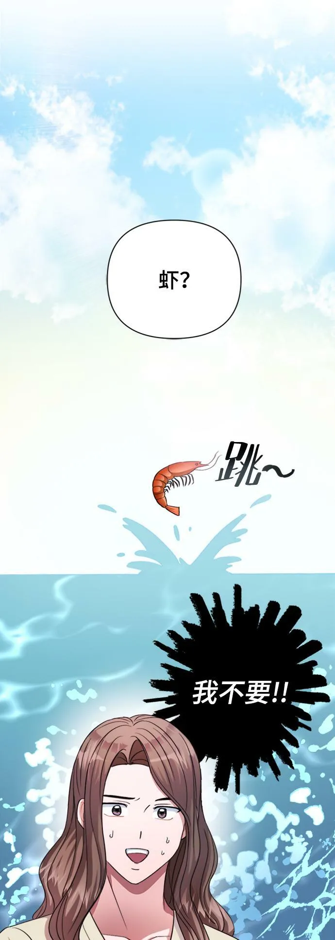 第46话 第58页