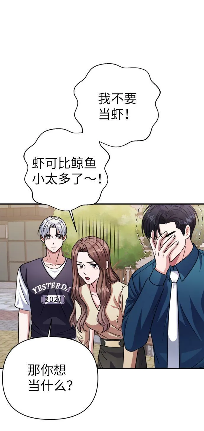 第46话 第60页