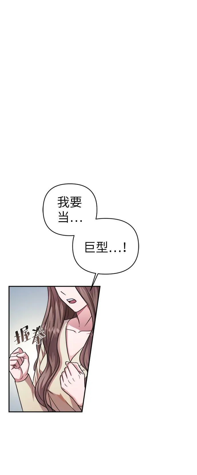 第46话 第61页