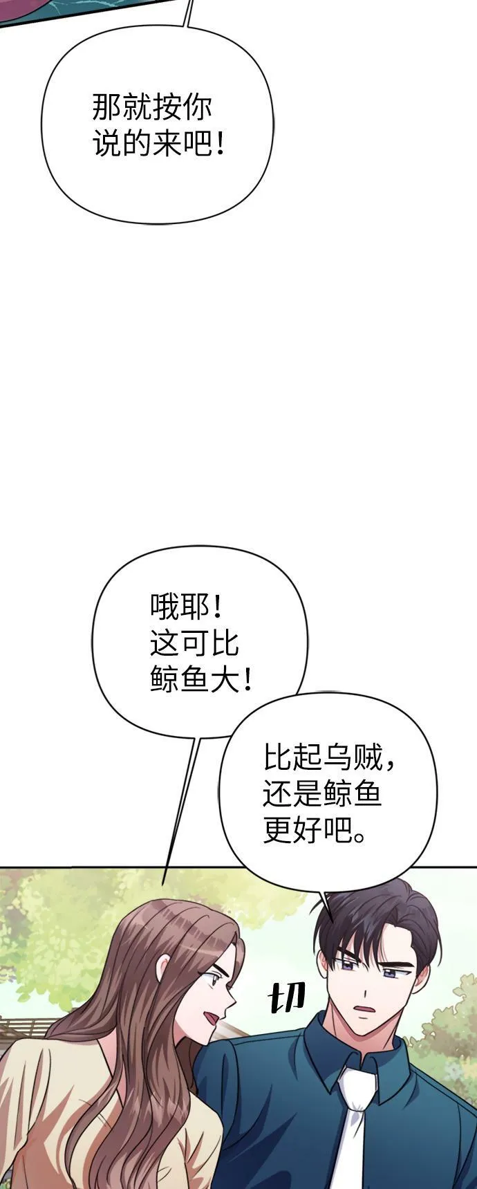 第46话 第63页