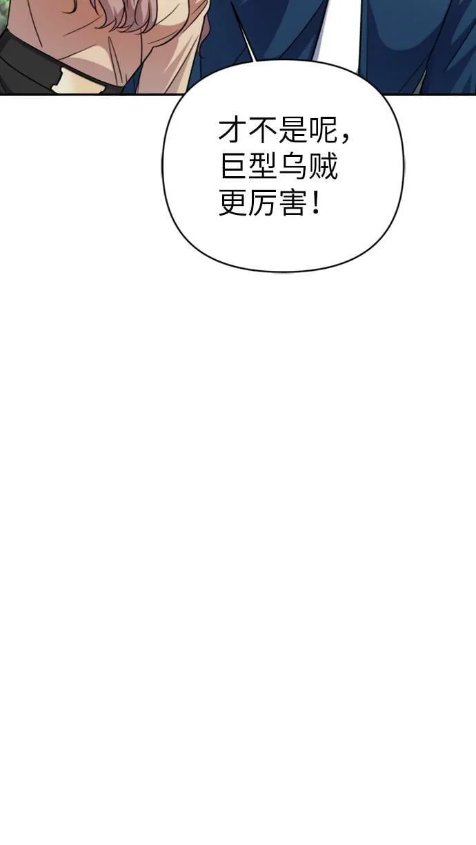 第46话 第64页