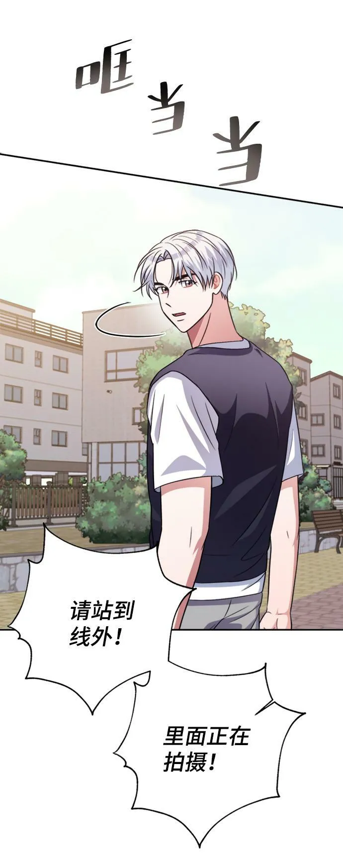 第46话 第66页