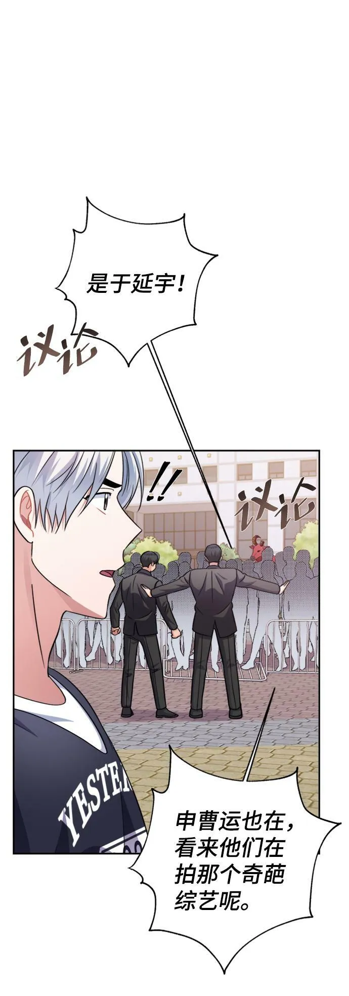 第46话 第67页