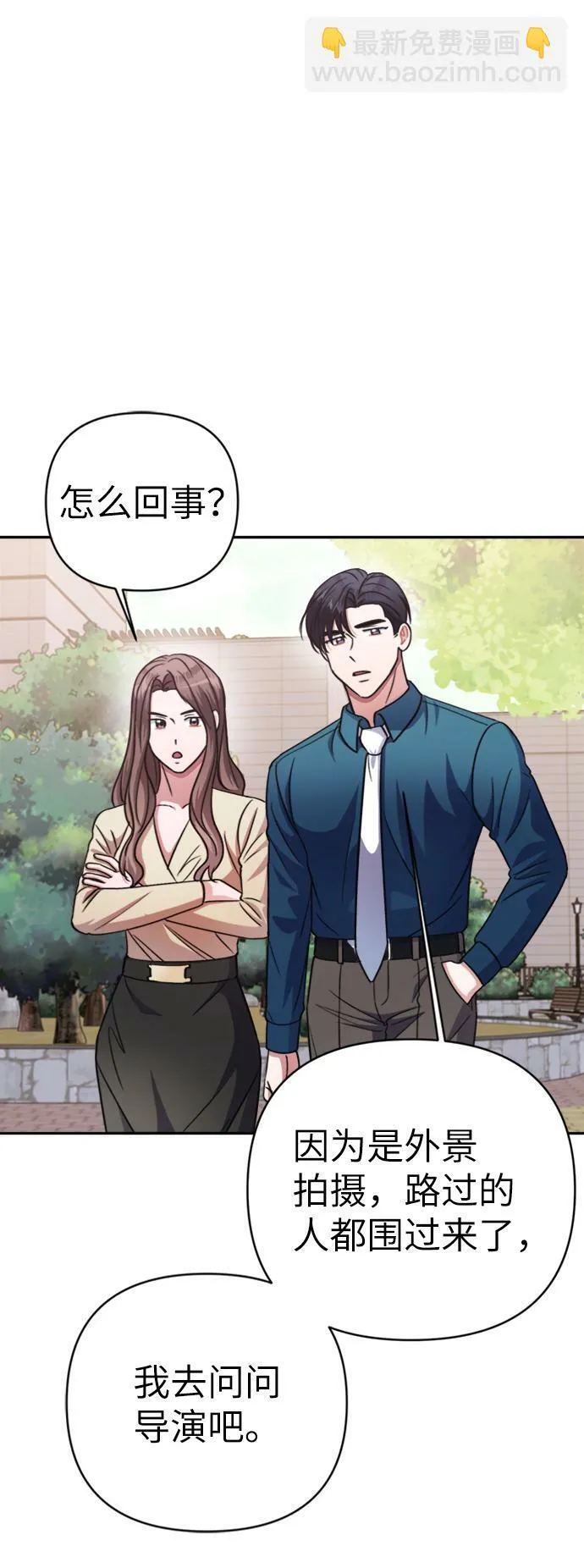 第46话 第69页