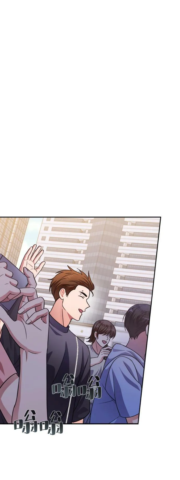 第46话 第70页