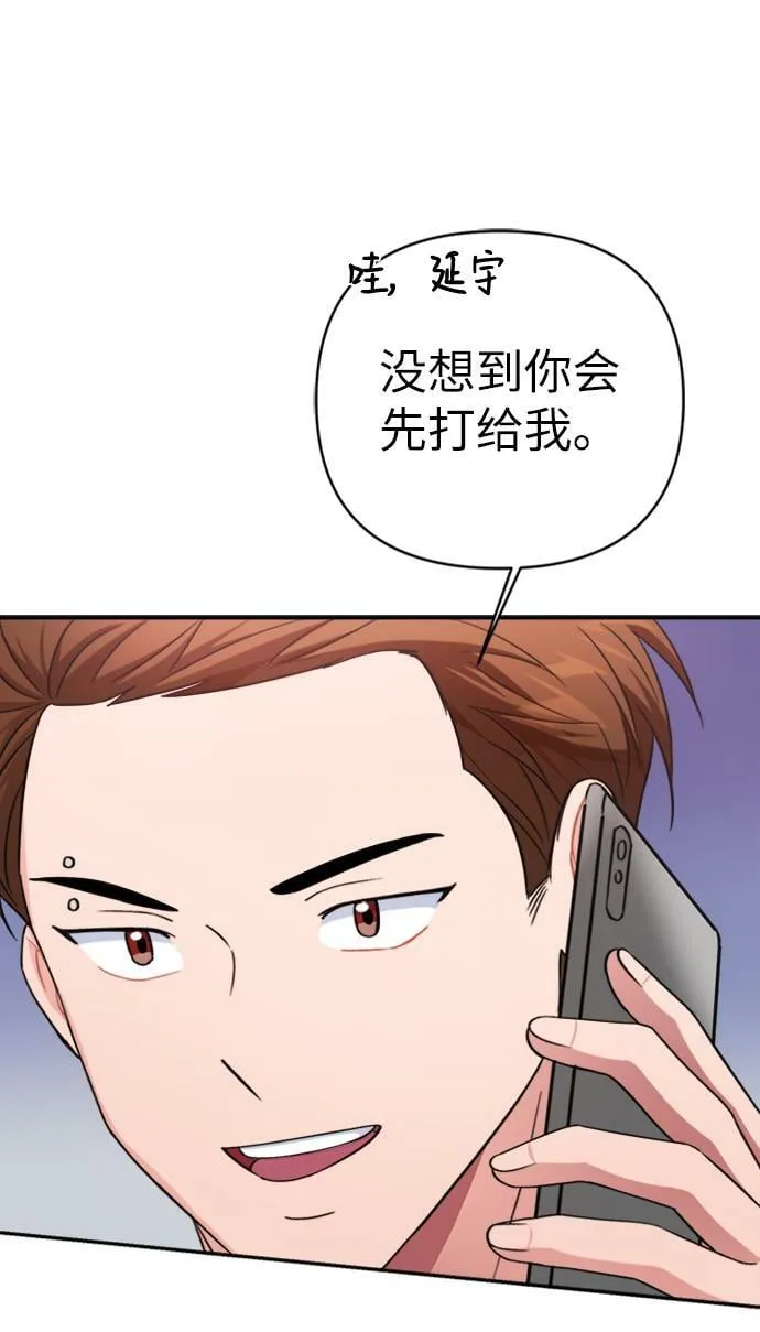 第46话 第71页