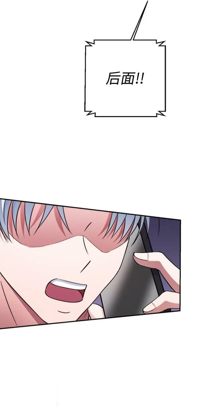 第46话 第72页
