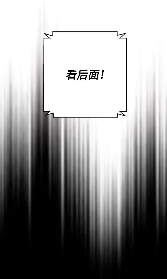 第46话 第73页