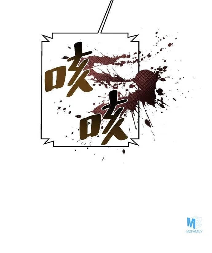 第46话 第77页