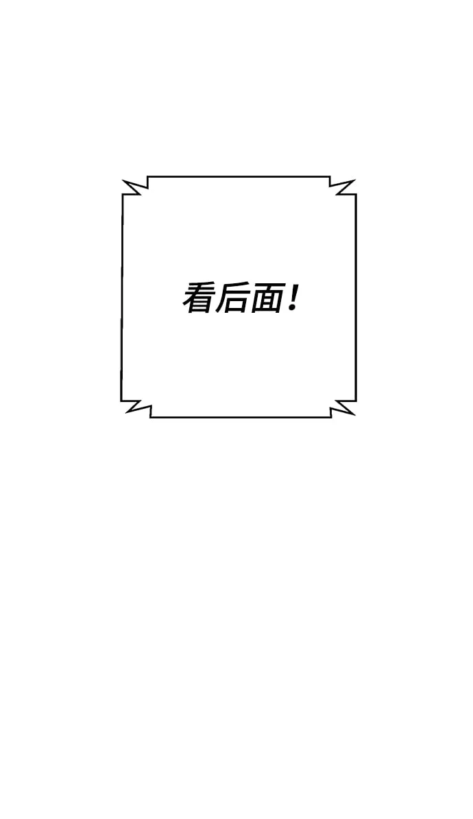 第46话 第80页