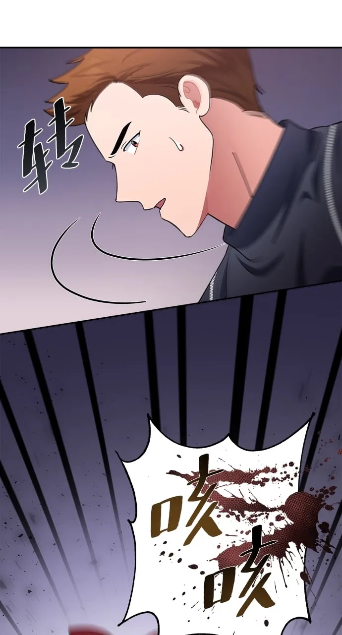 第47话 第3页
