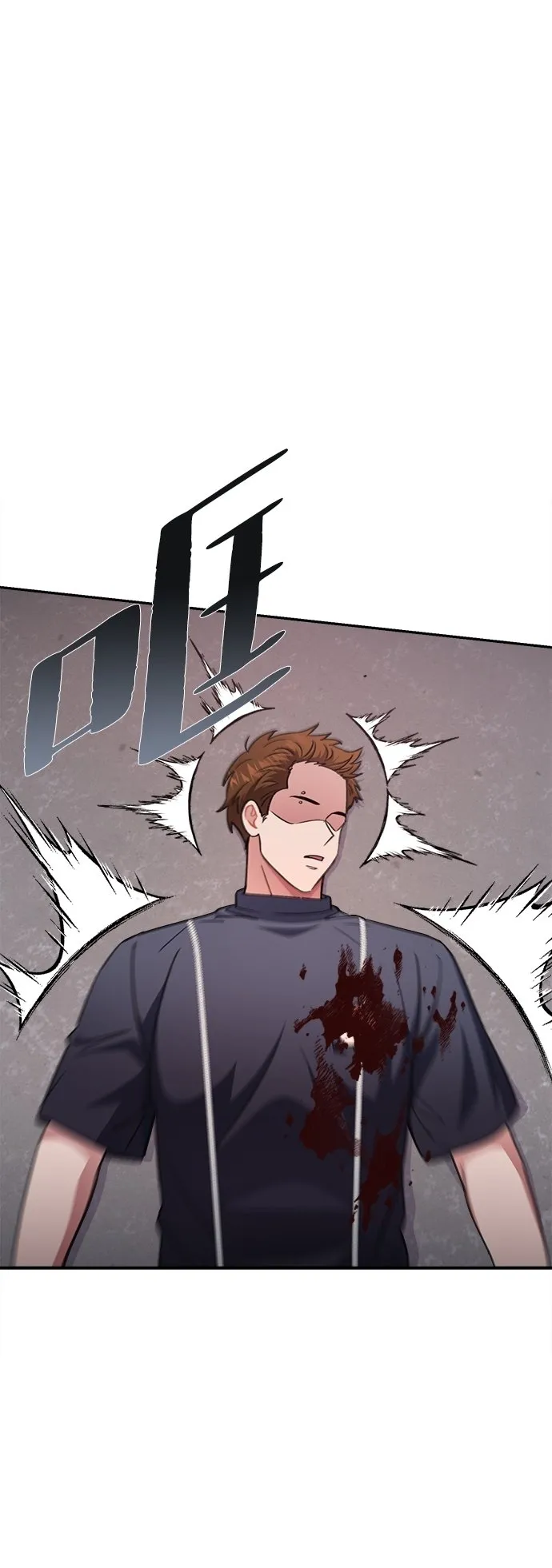 第47话 第5页