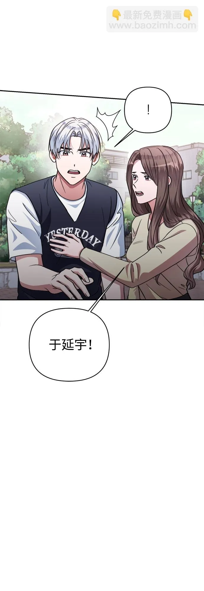 第47话 第10页