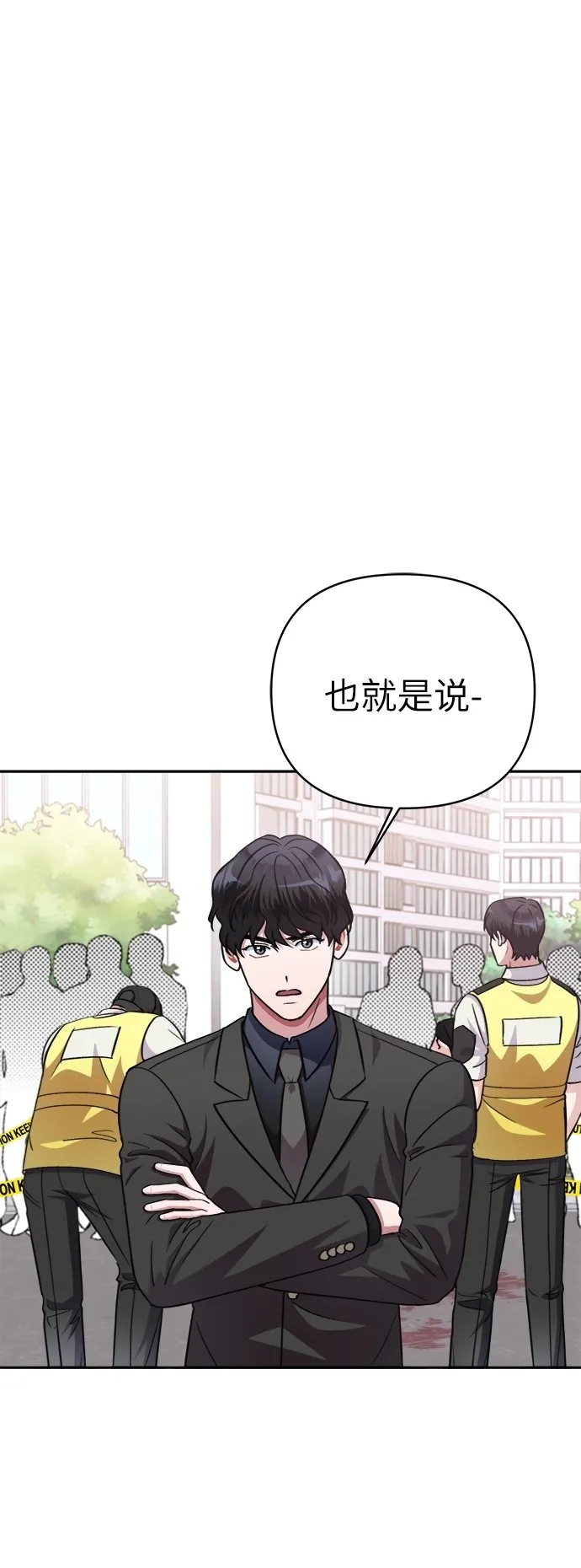 第47话 第13页