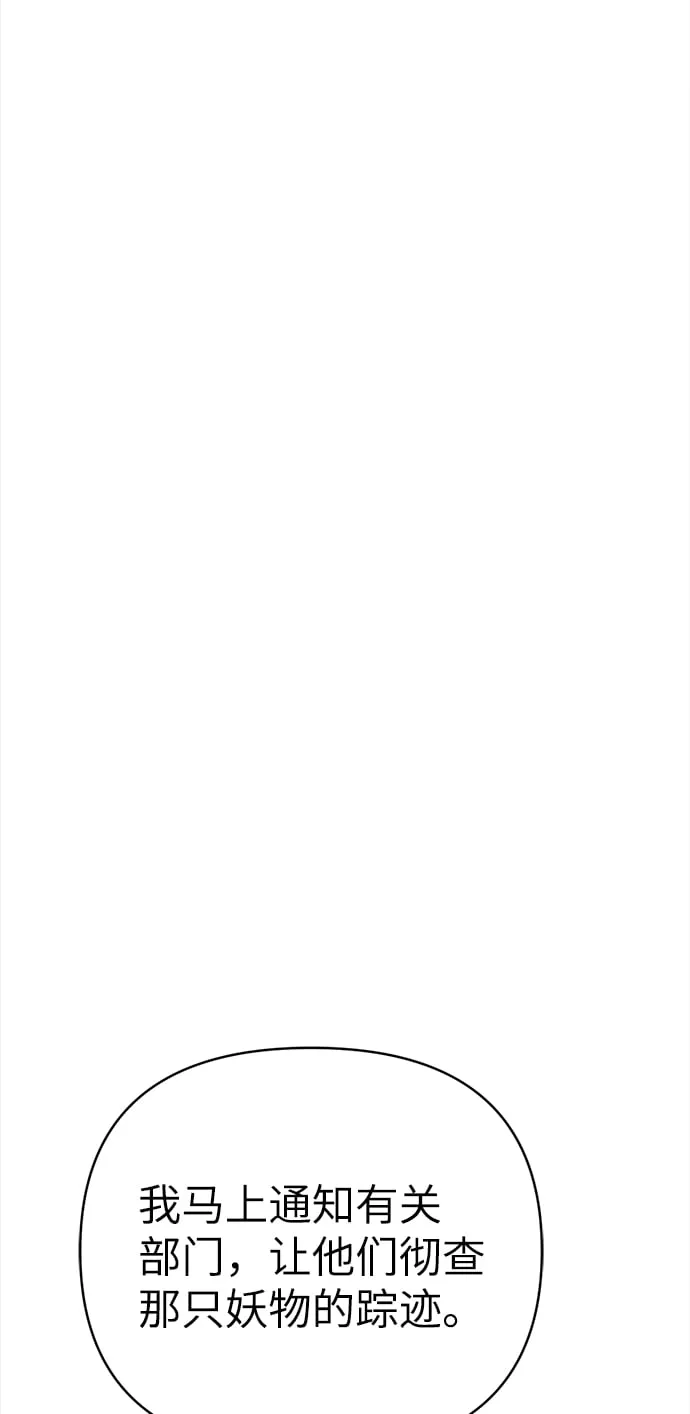 第47话 第22页