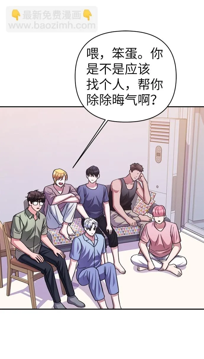 第47话 第38页