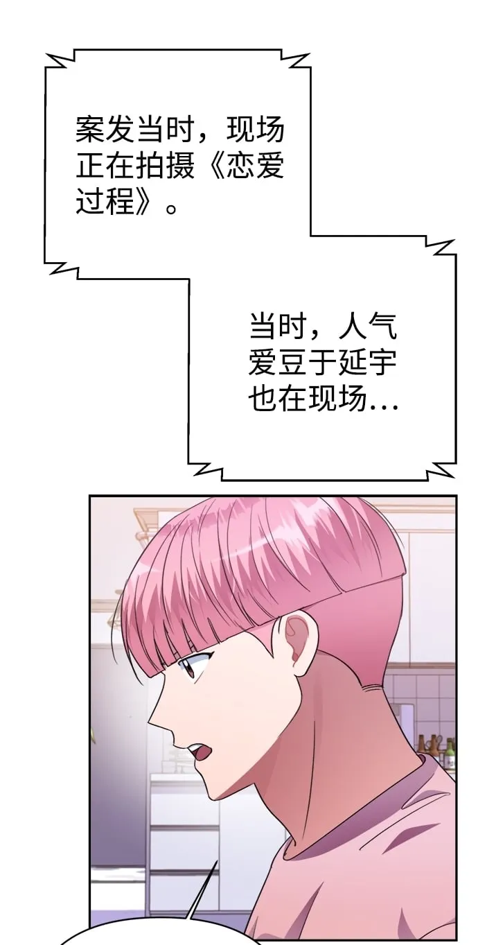 第47话 第39页