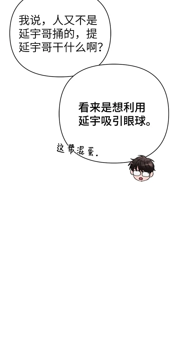 第47话 第40页