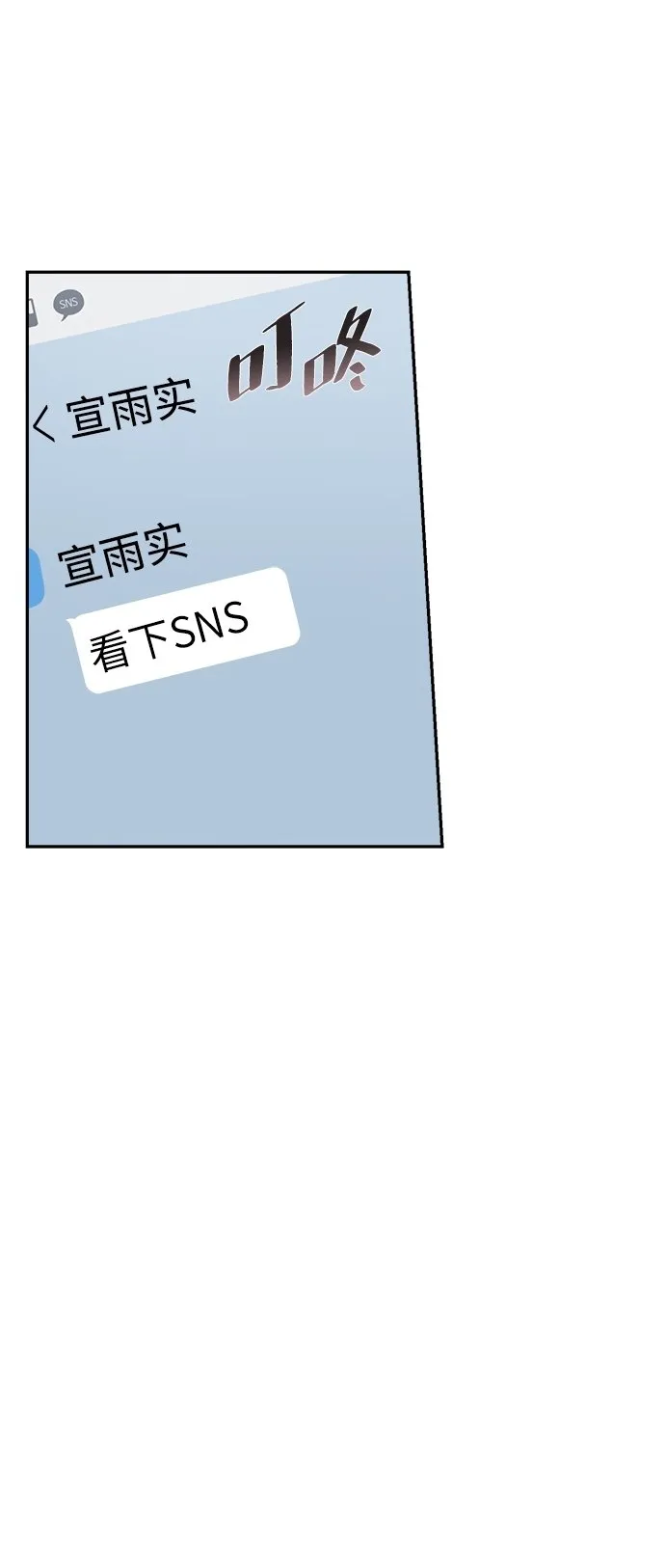 第47话 第51页