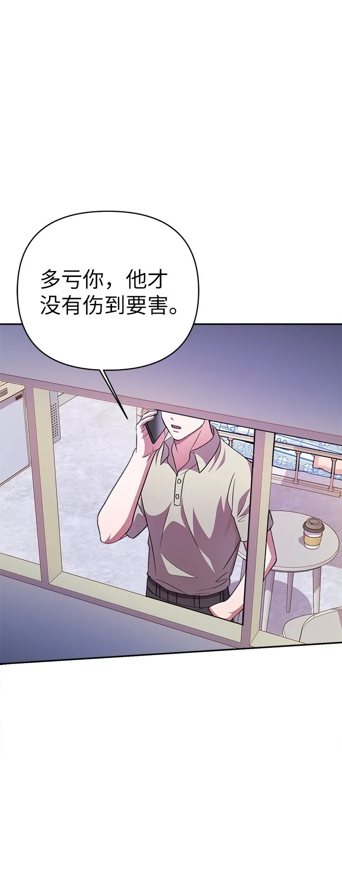 第47话 第62页
