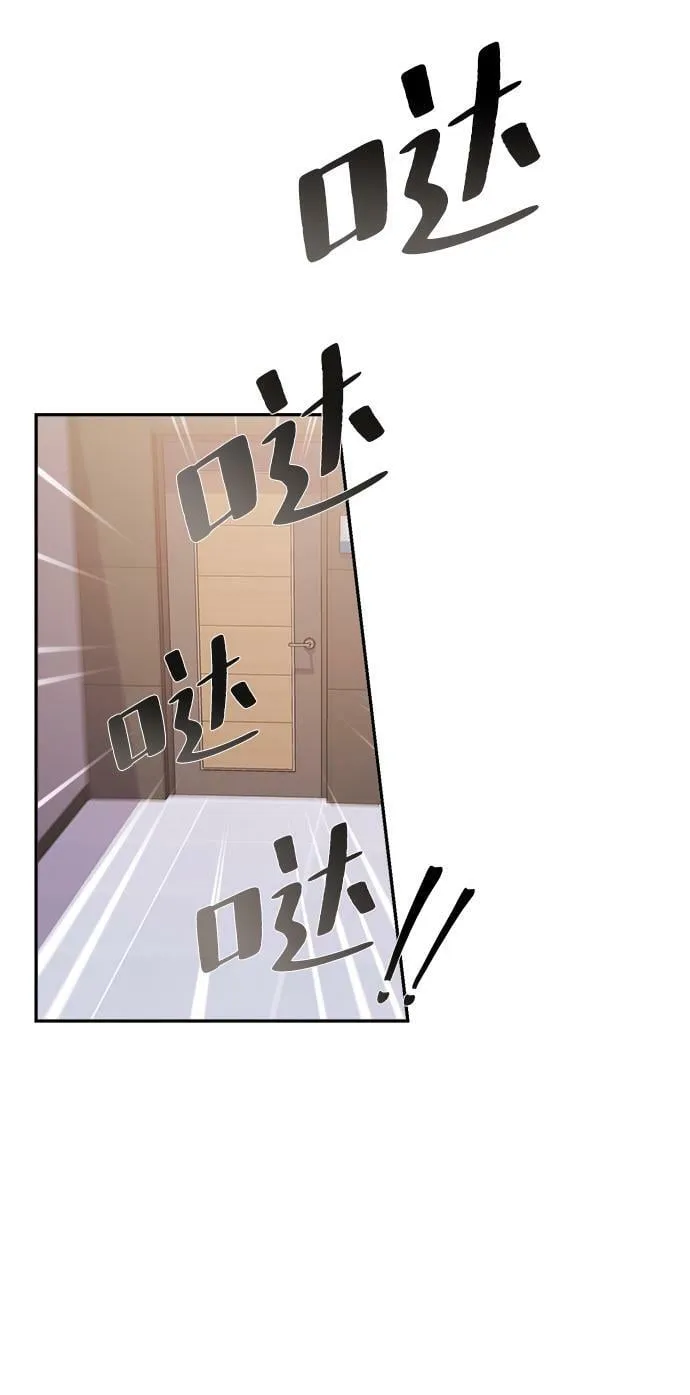 第48话 第10页