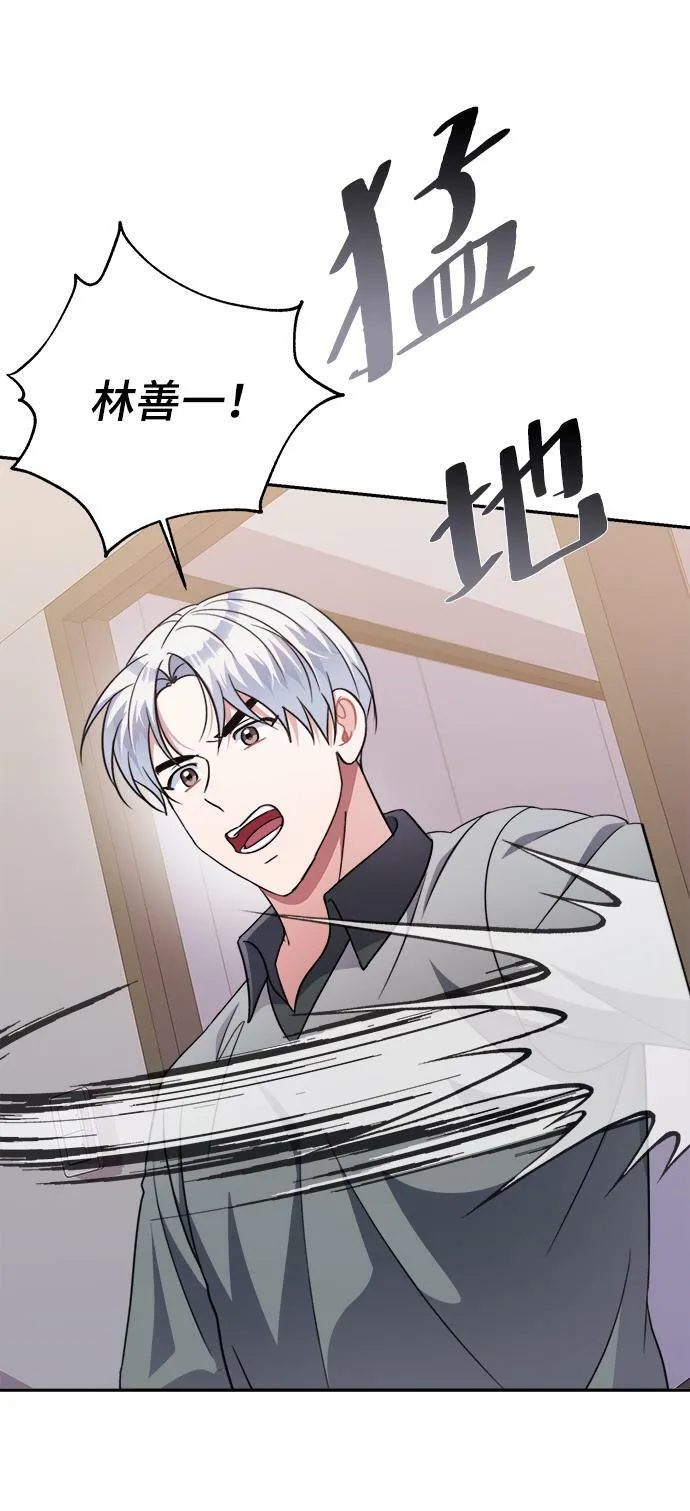 第48话 第11页