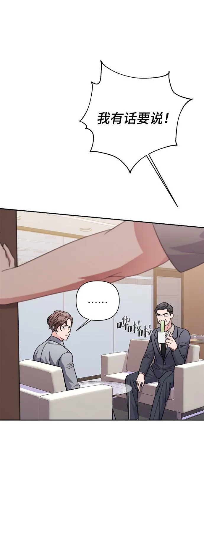 第48话 第12页