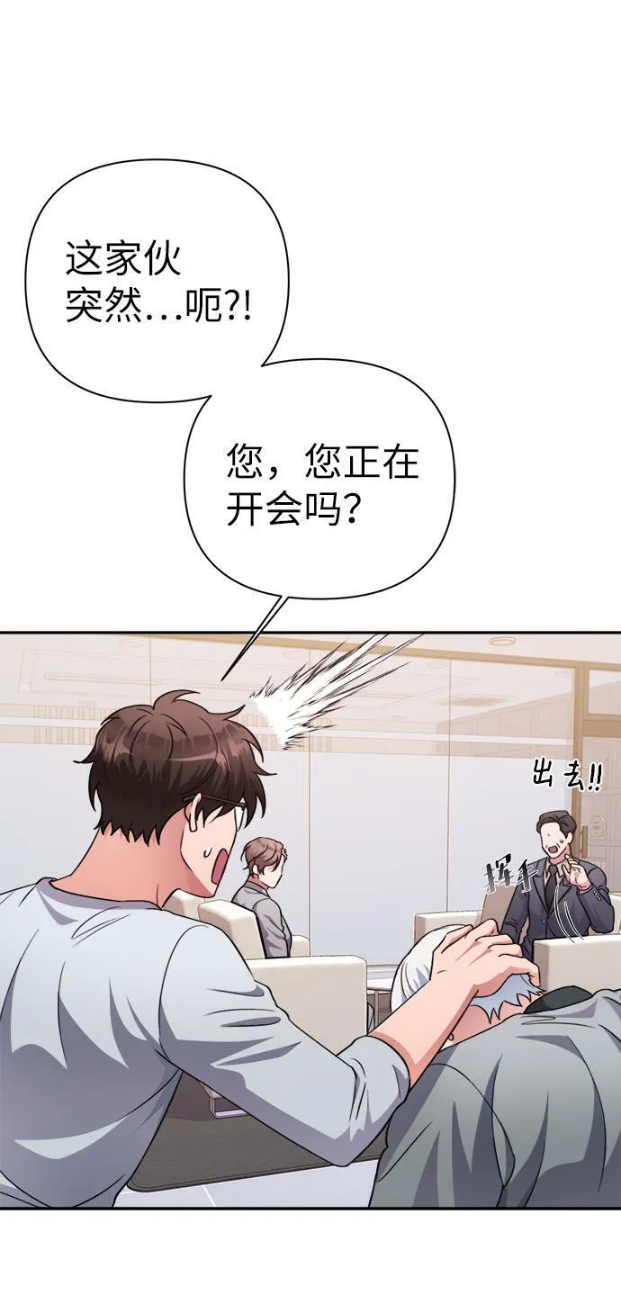 第48话 第14页
