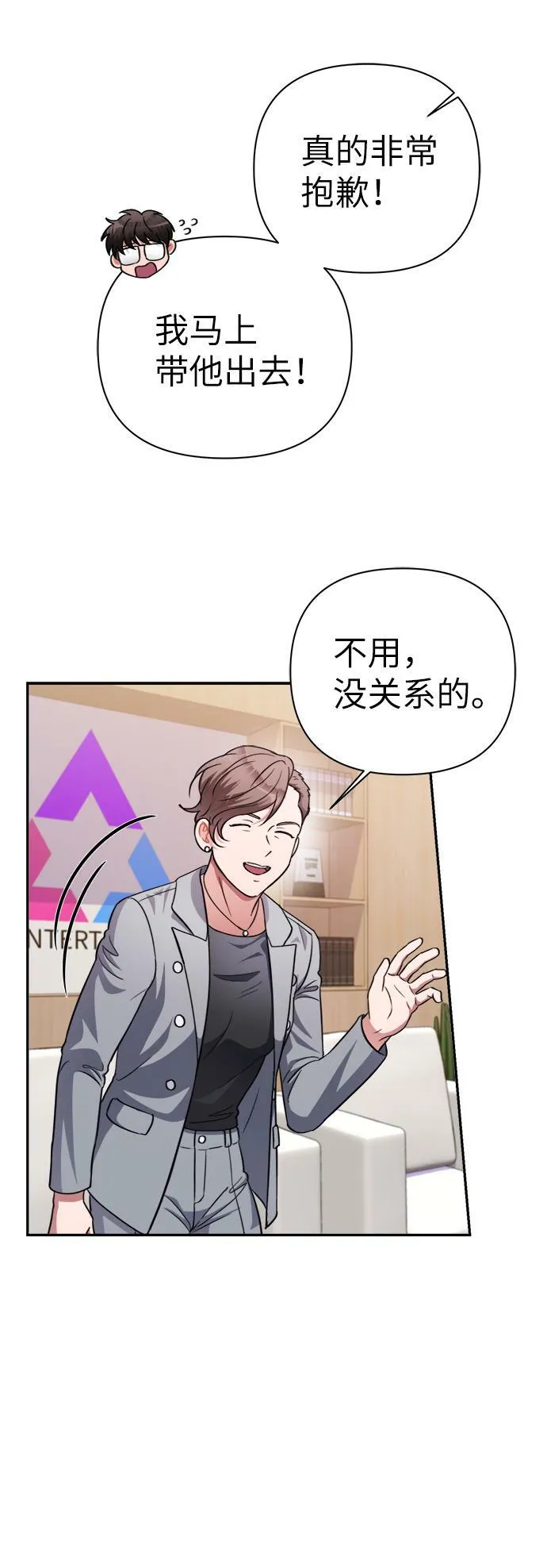 第48话 第15页