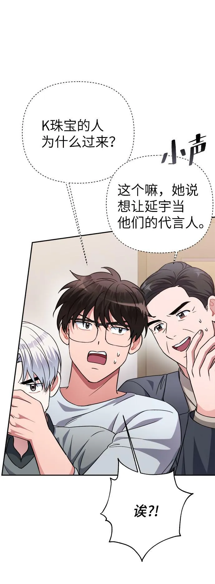 第48话 第18页