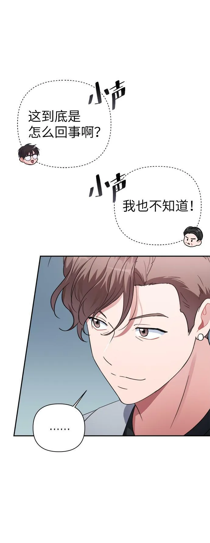 第48话 第20页