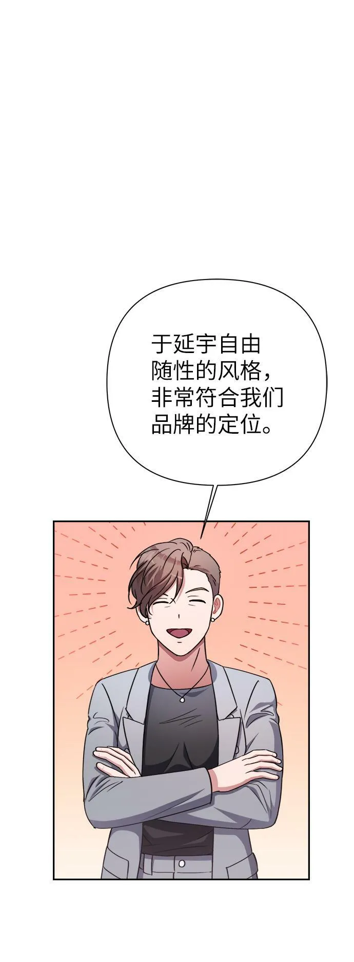 第48话 第21页