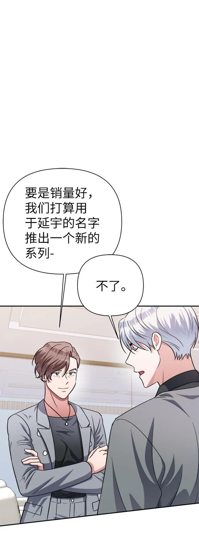 第48话 第22页