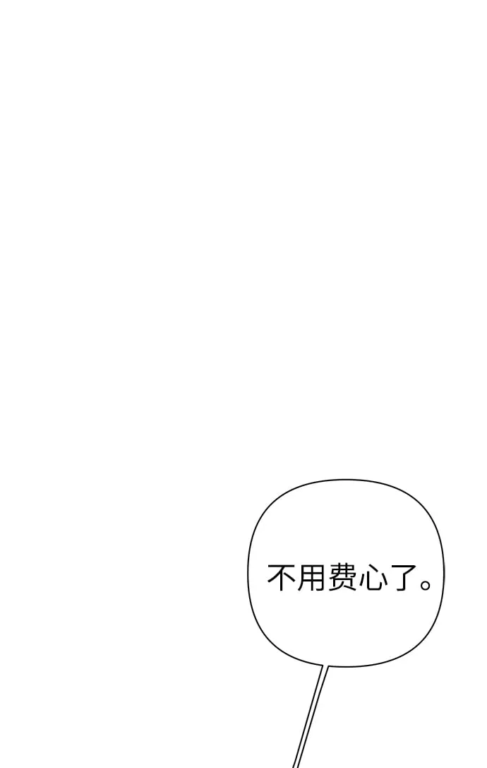 第48话 第23页