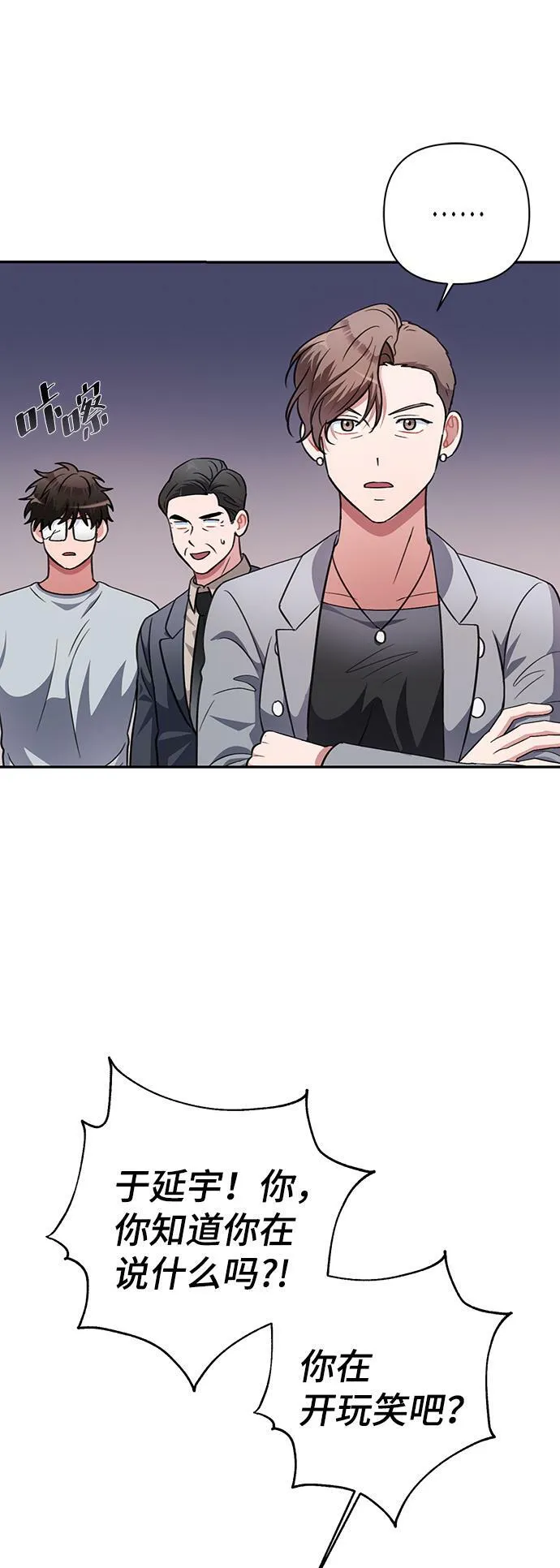 第48话 第25页