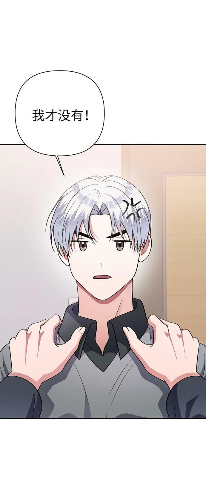 第48话 第27页