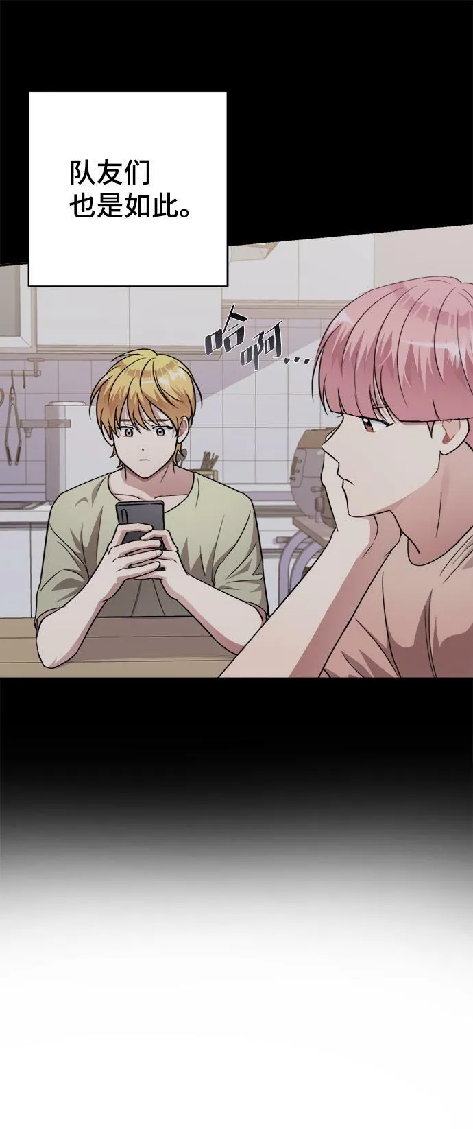 第48话 第30页