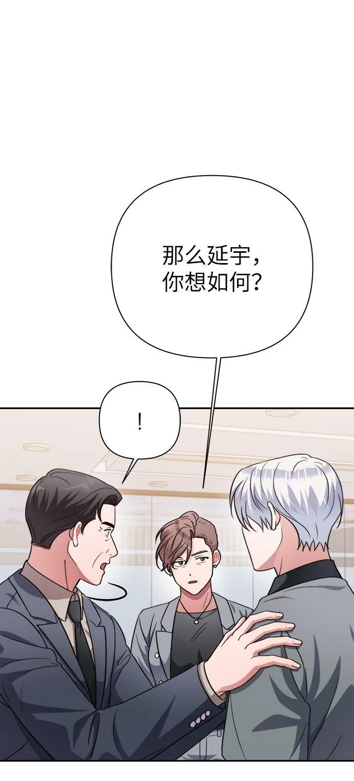 第48话 第32页