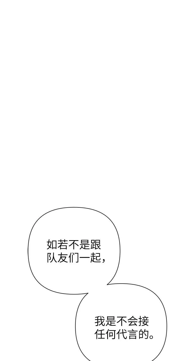 第48话 第33页