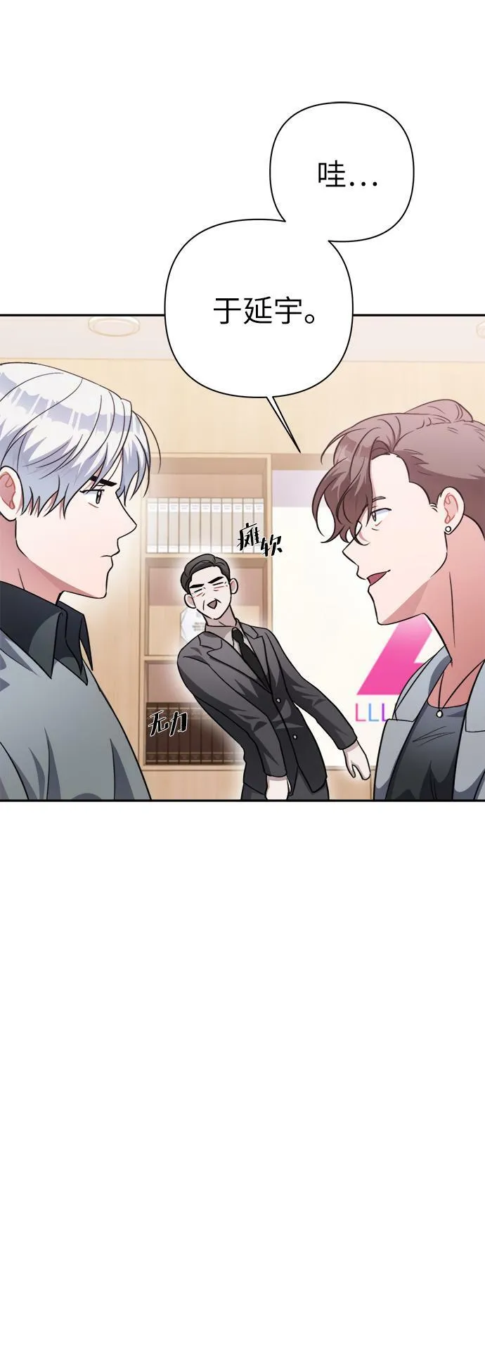 第48话 第36页