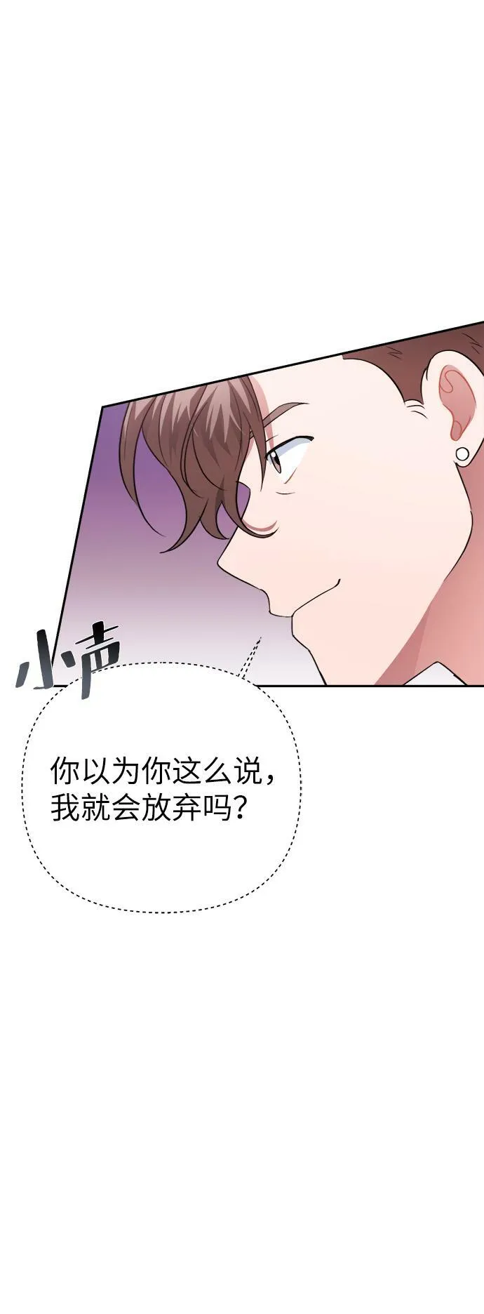 第48话 第37页