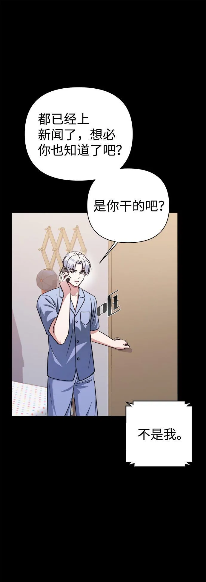 第48话 第39页