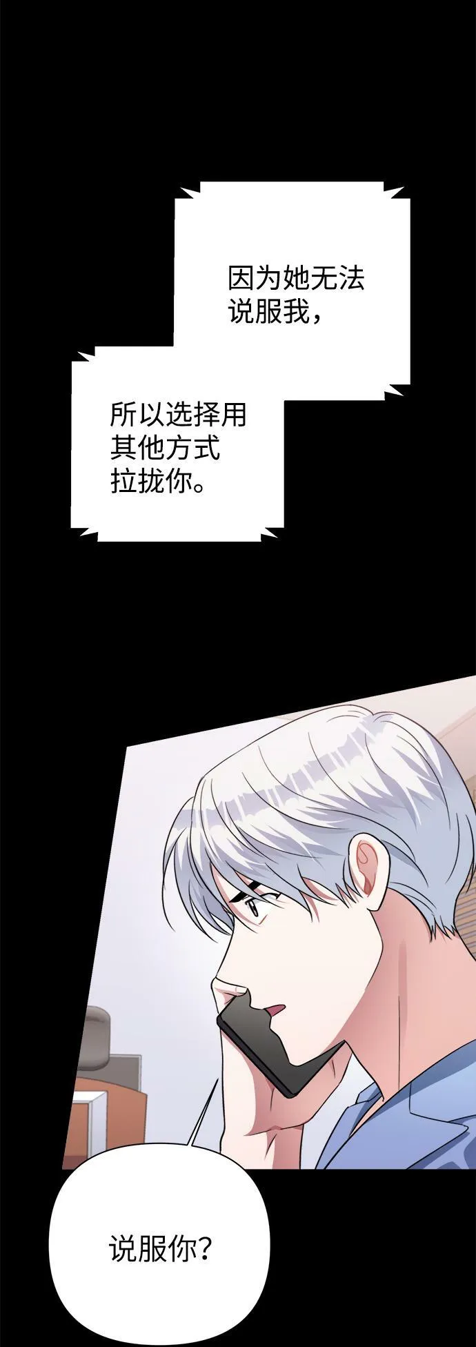 第48话 第41页