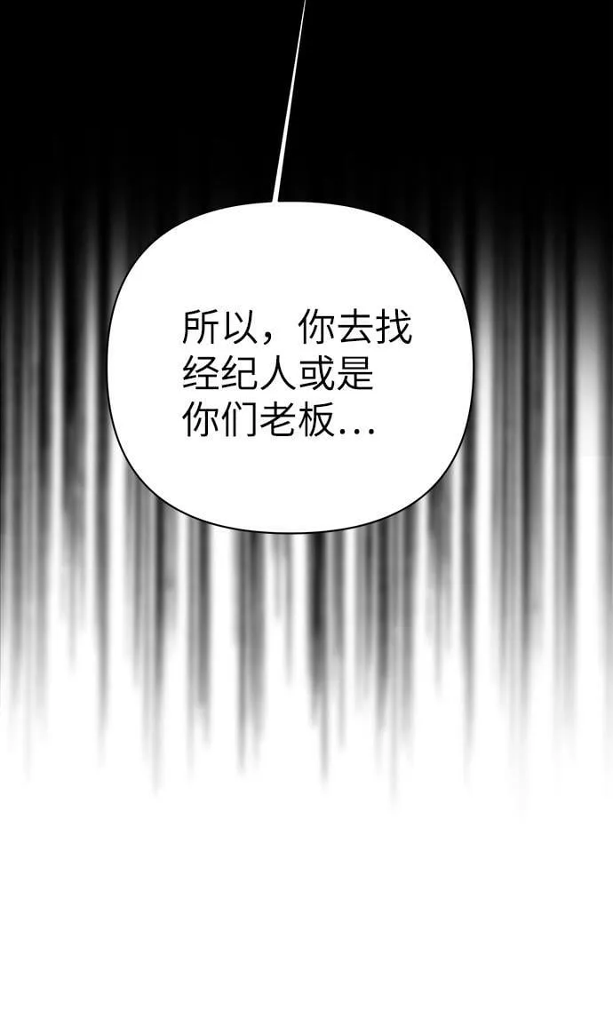 第48话 第48页