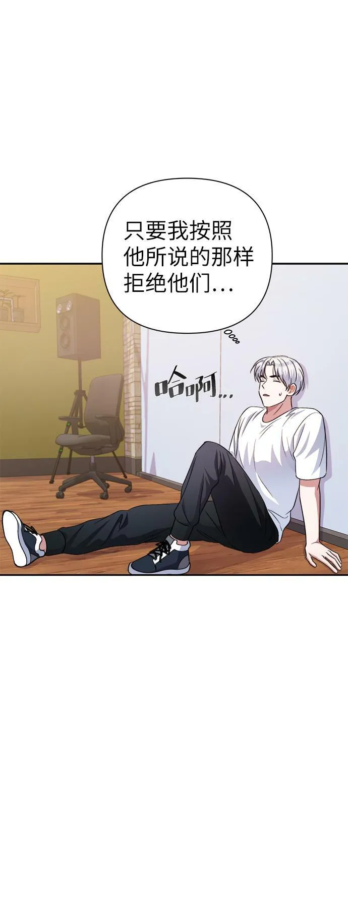 第48话 第49页