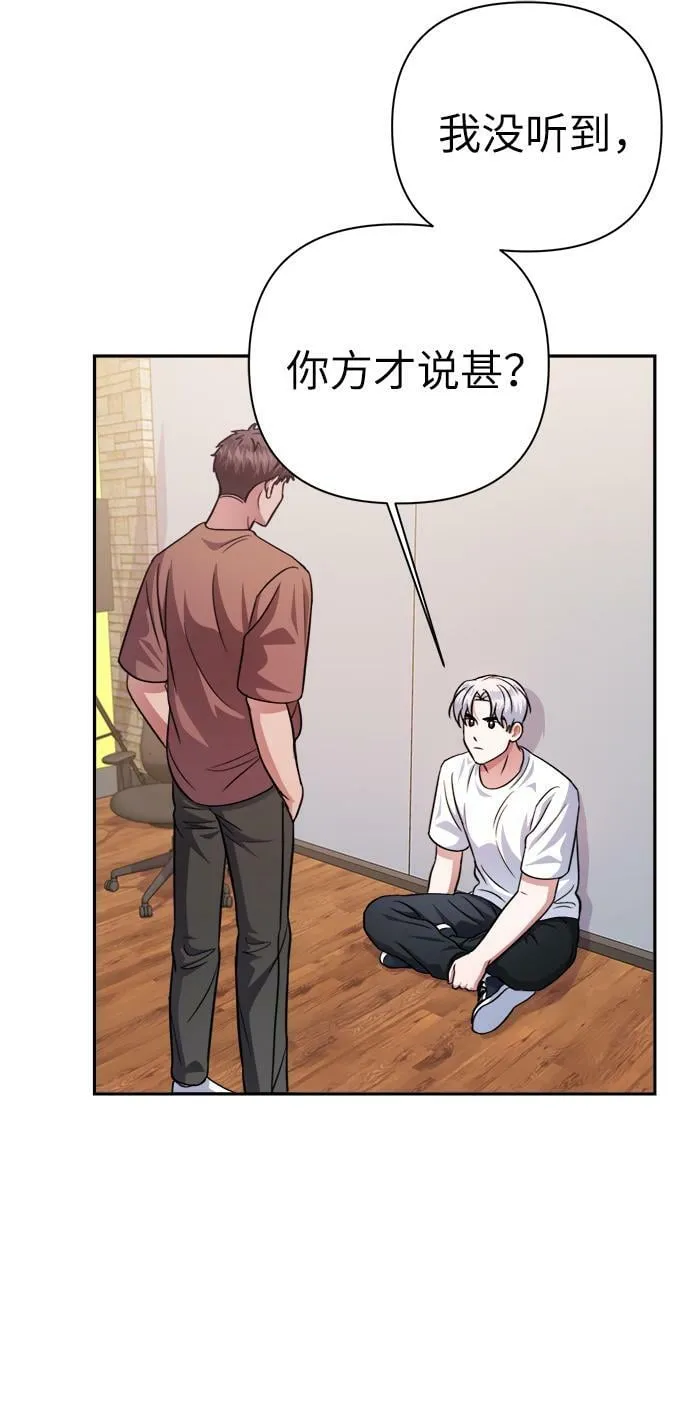 第48话 第52页