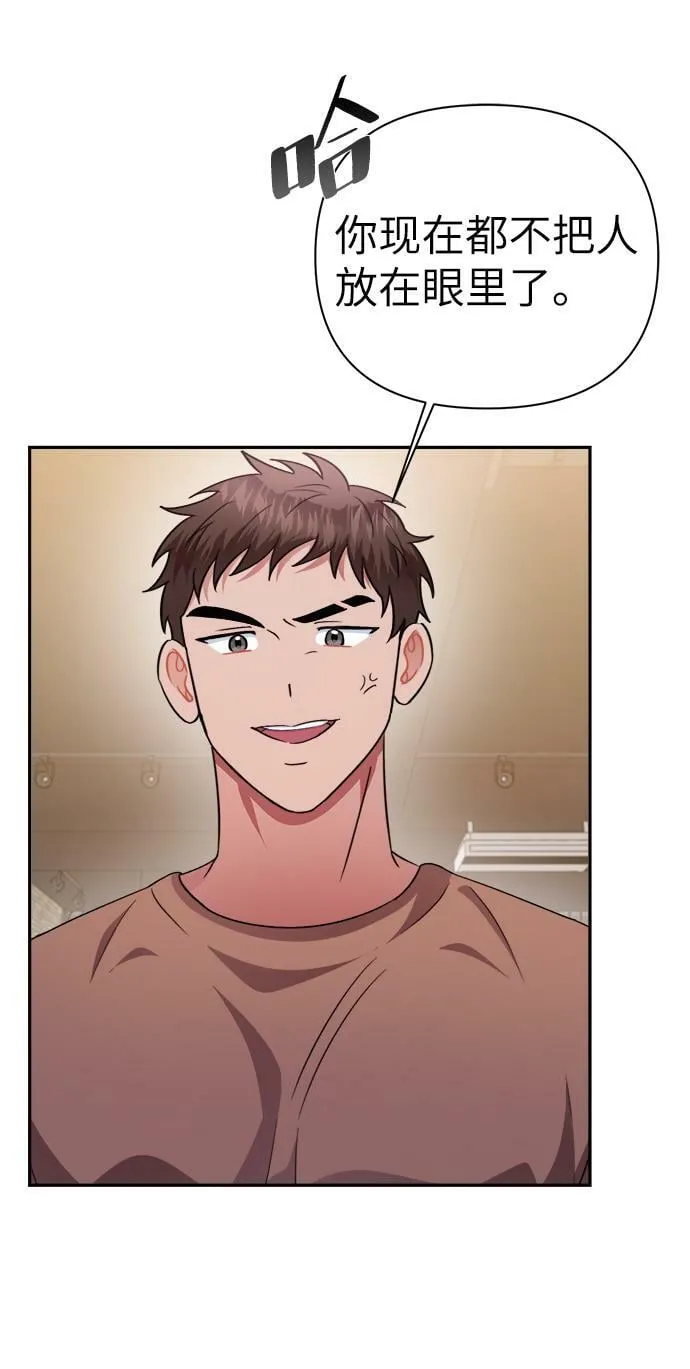 第48话 第53页