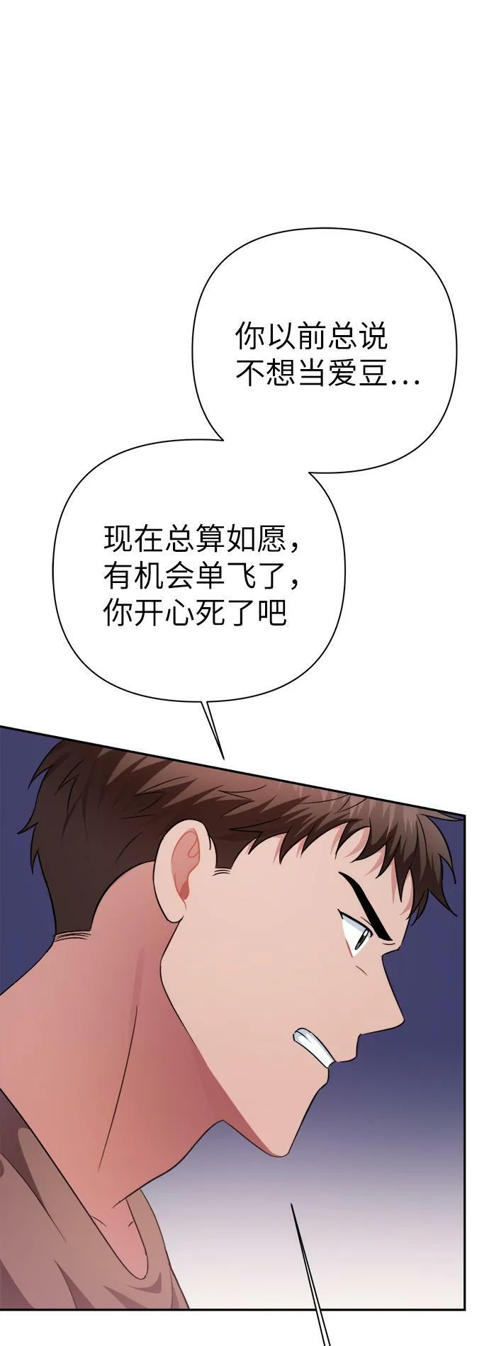 第48话 第55页