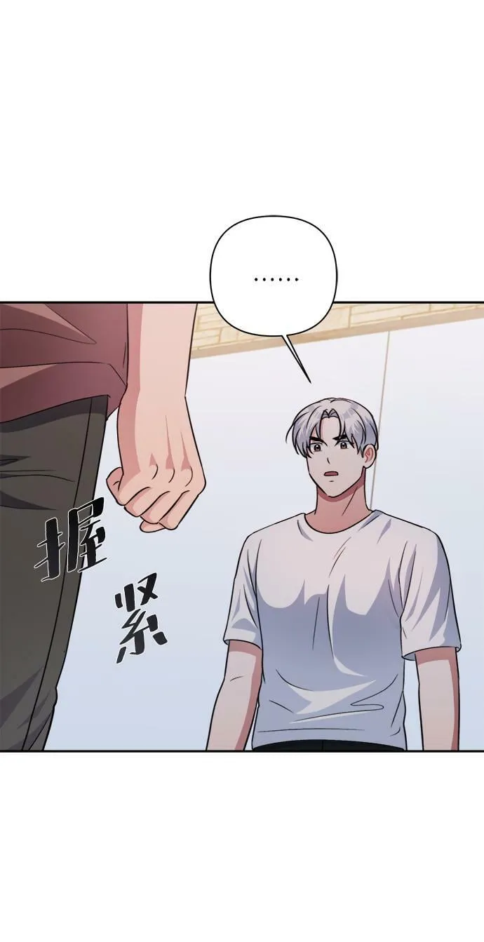 第48话 第57页